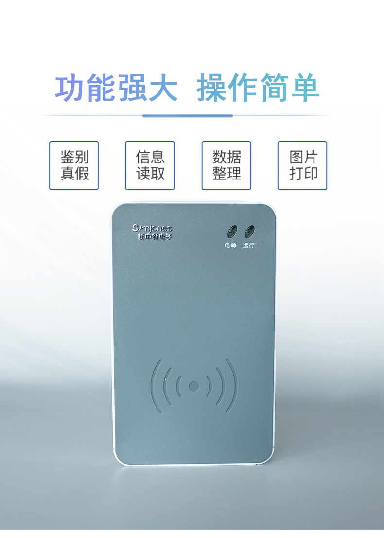 新中新F200拉頁9.jpg 新中新F200拉頁9.jpg