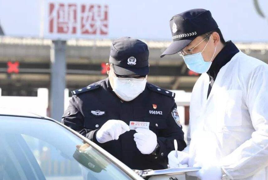 疫情防控登記身份證信息 疫情防控登記身份證信息