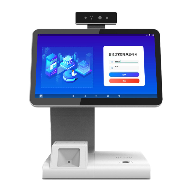 訪客機有哪些不同的訪客方式？