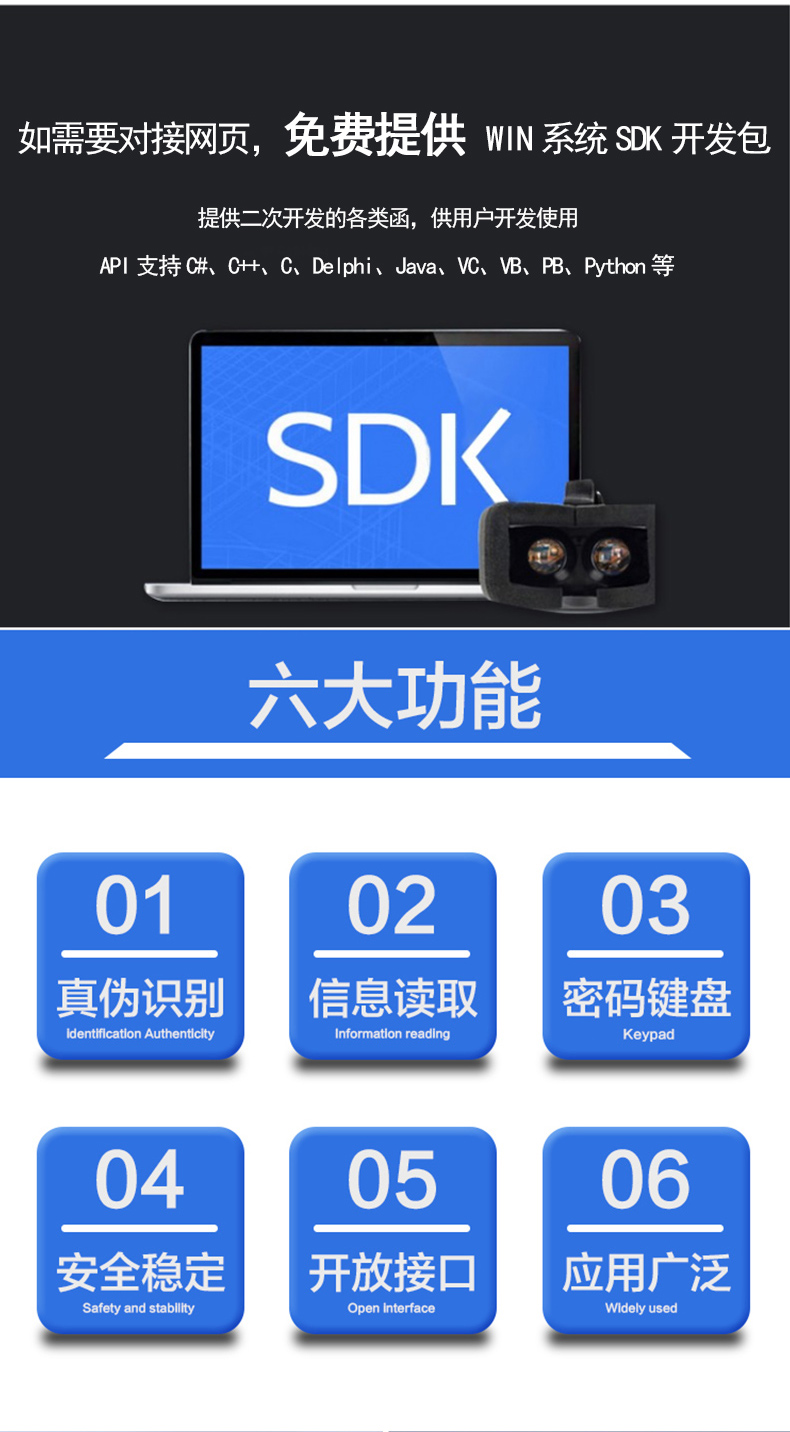 華大HD-S1拉頁8.jpg